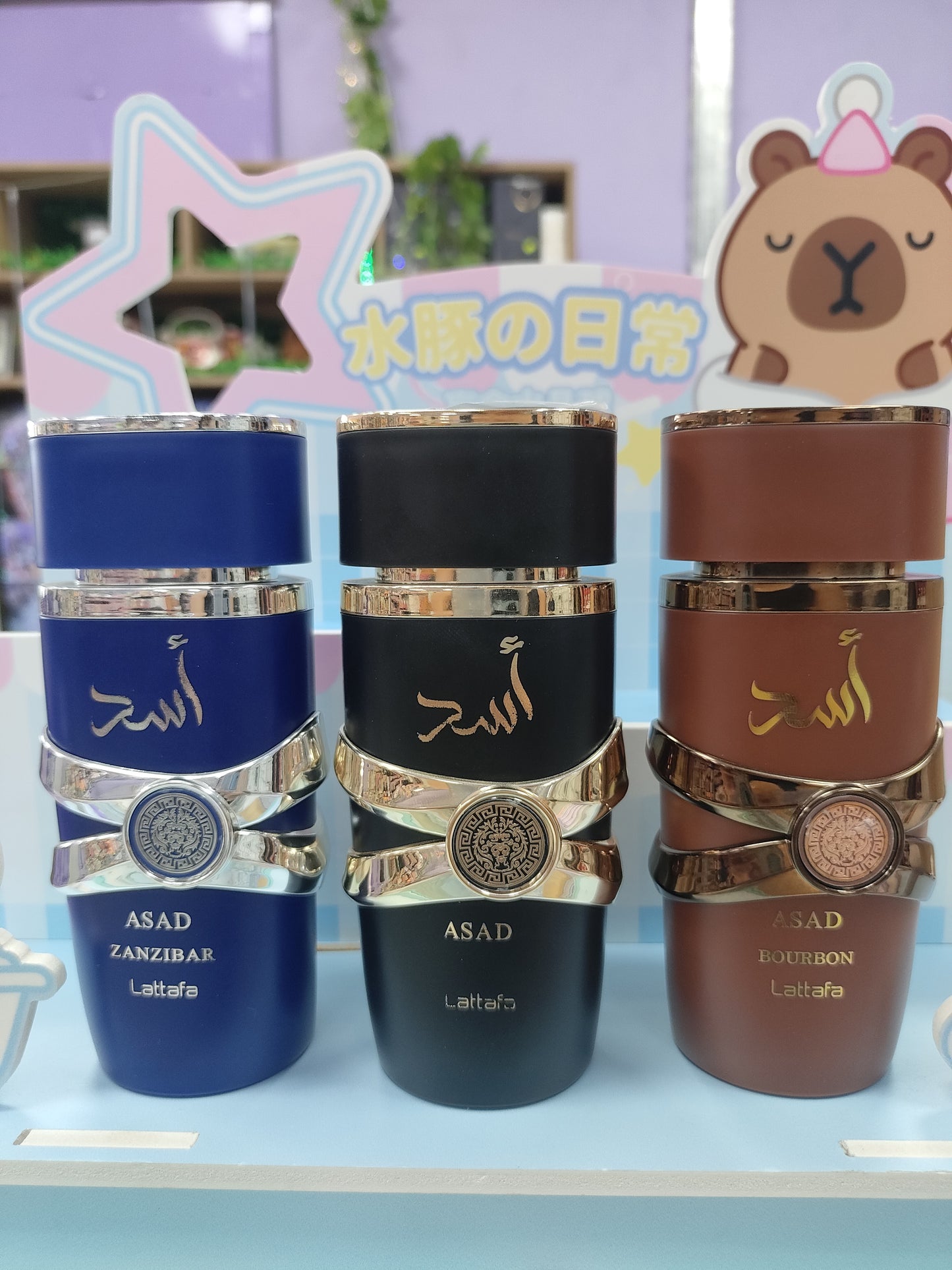 Perfumes Asad 100ml