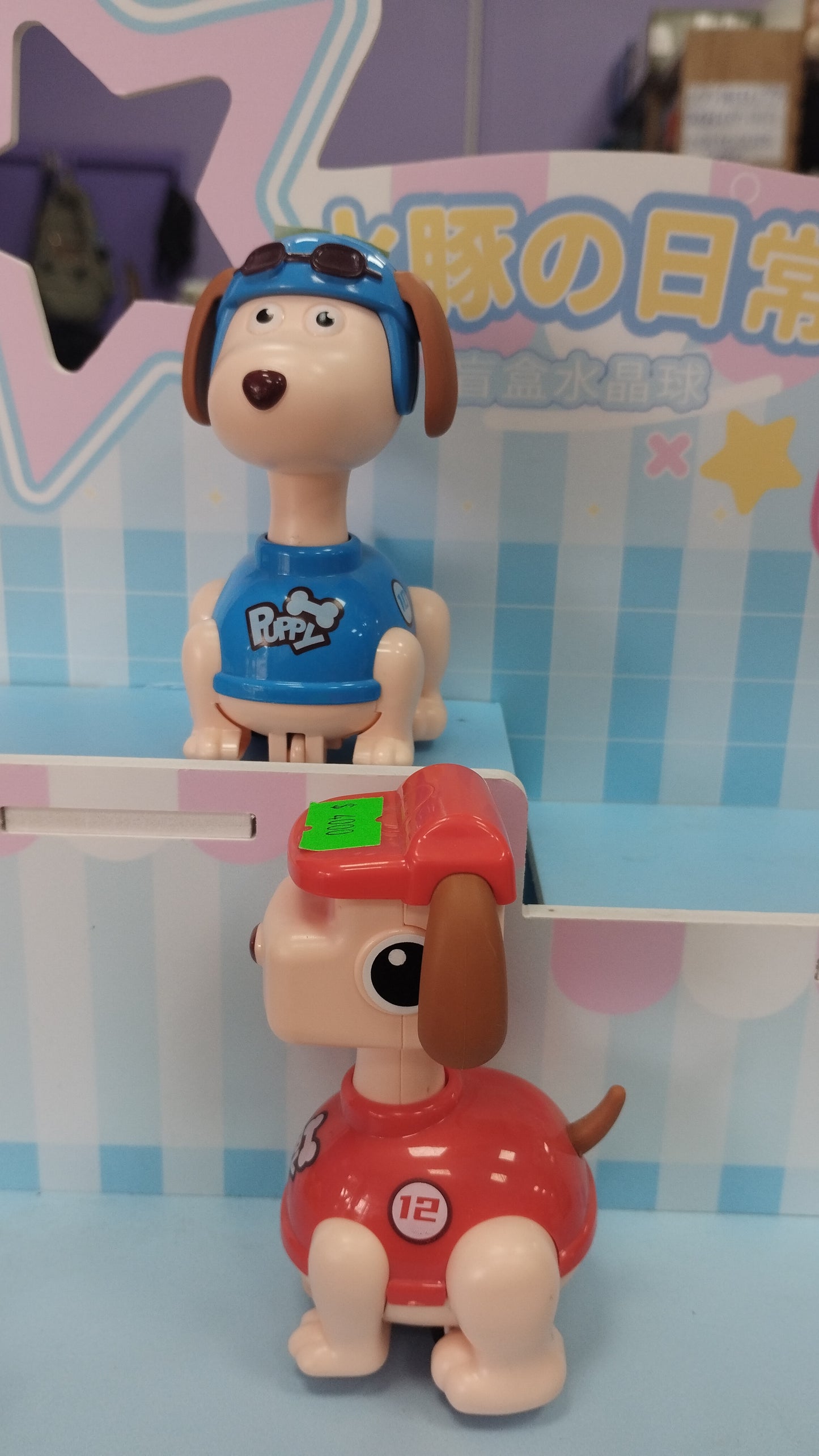 Perrito de juguete con rueditas