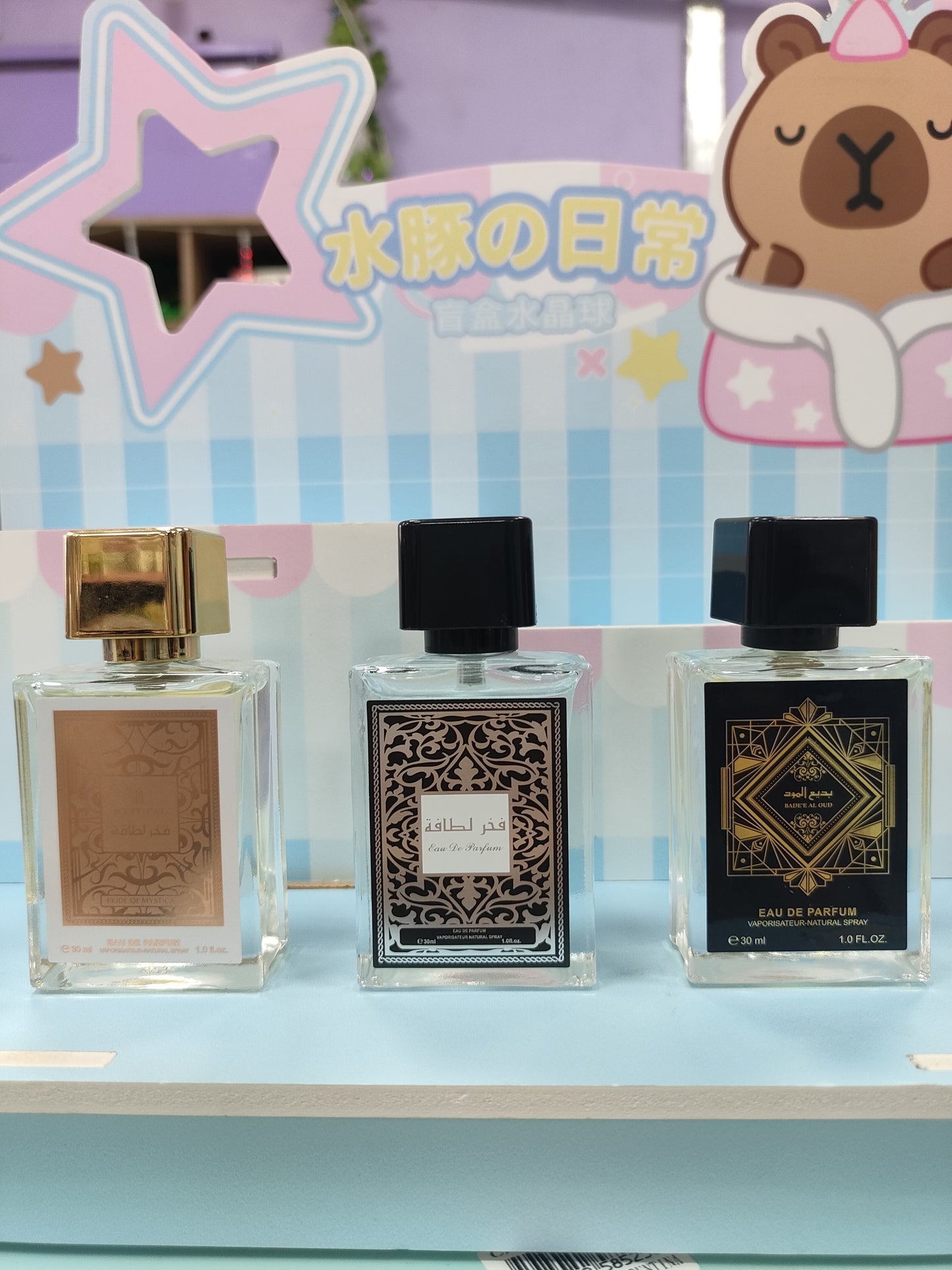 Perfumes arabes 30ml