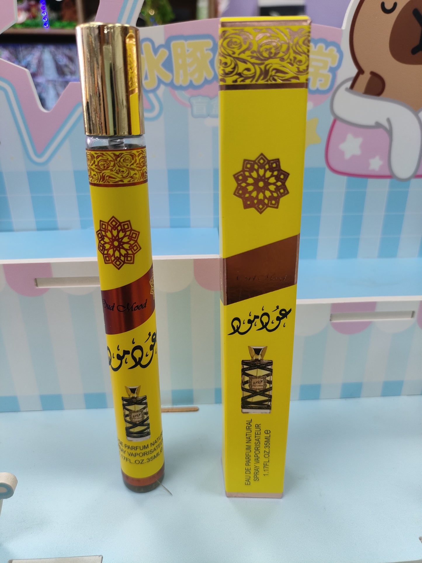 Perfume Oud mood 35ml