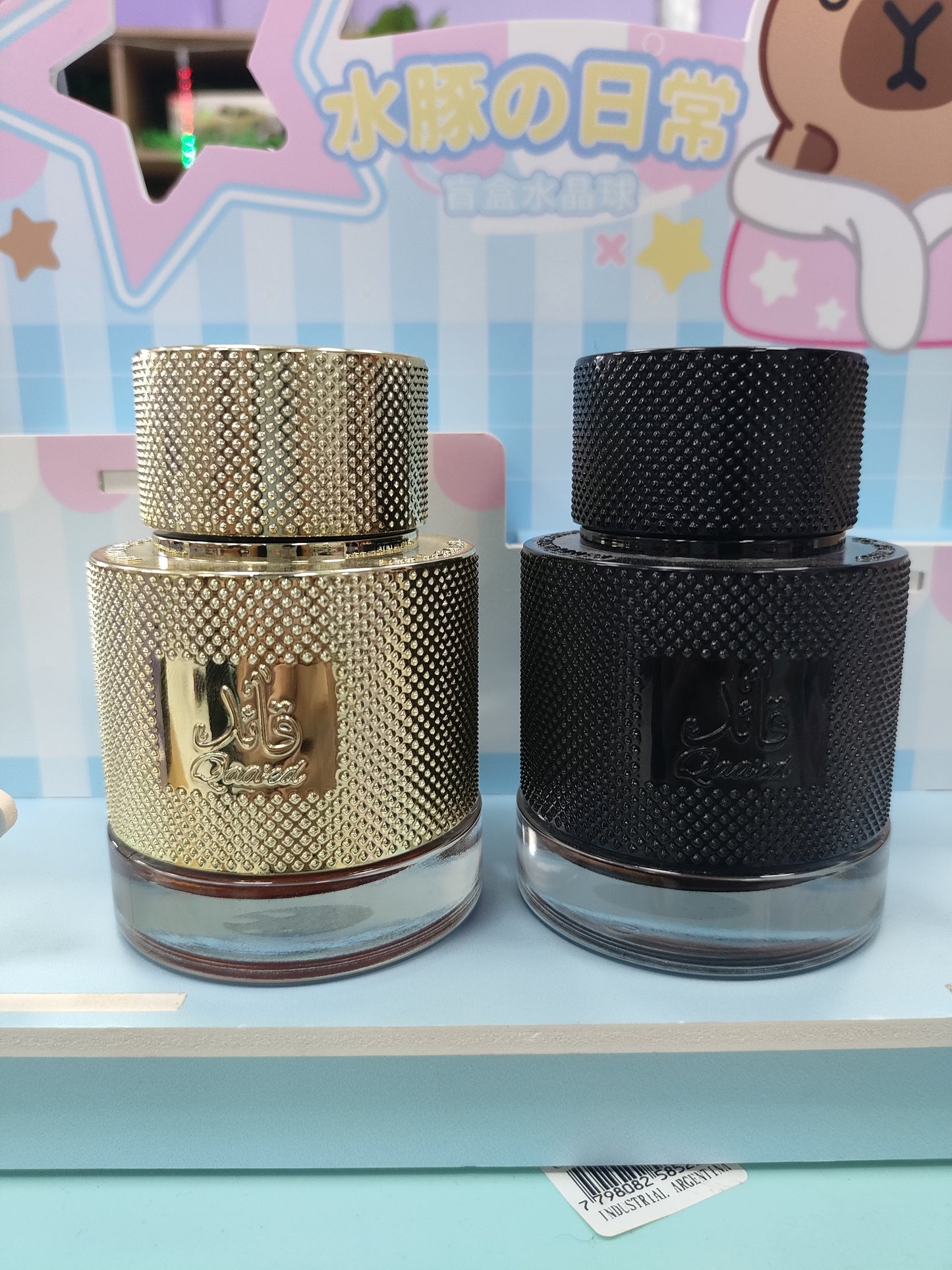 Perfume Qaa'ed 100ml