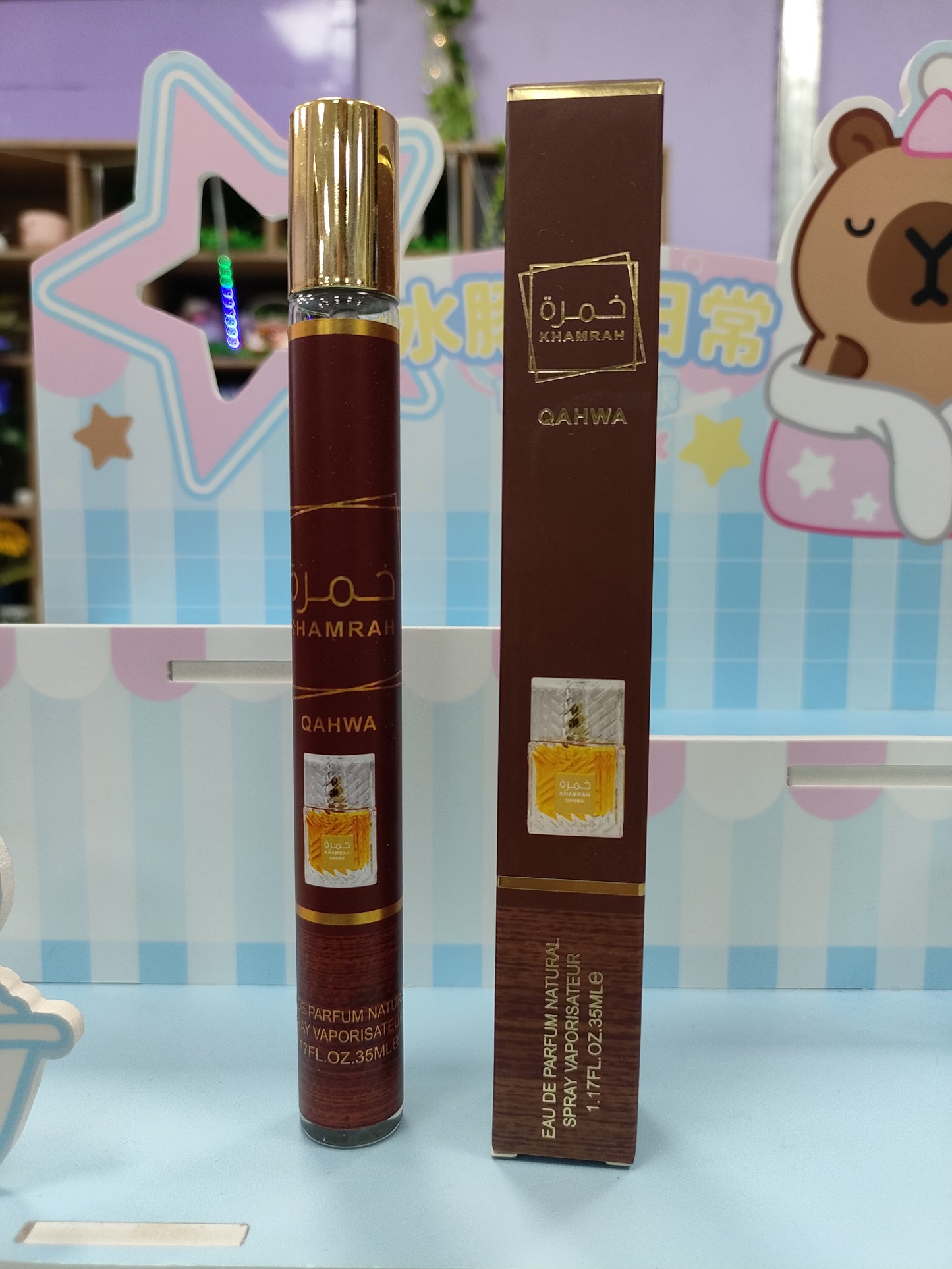Perfume Khamrah Qahwa 35ml