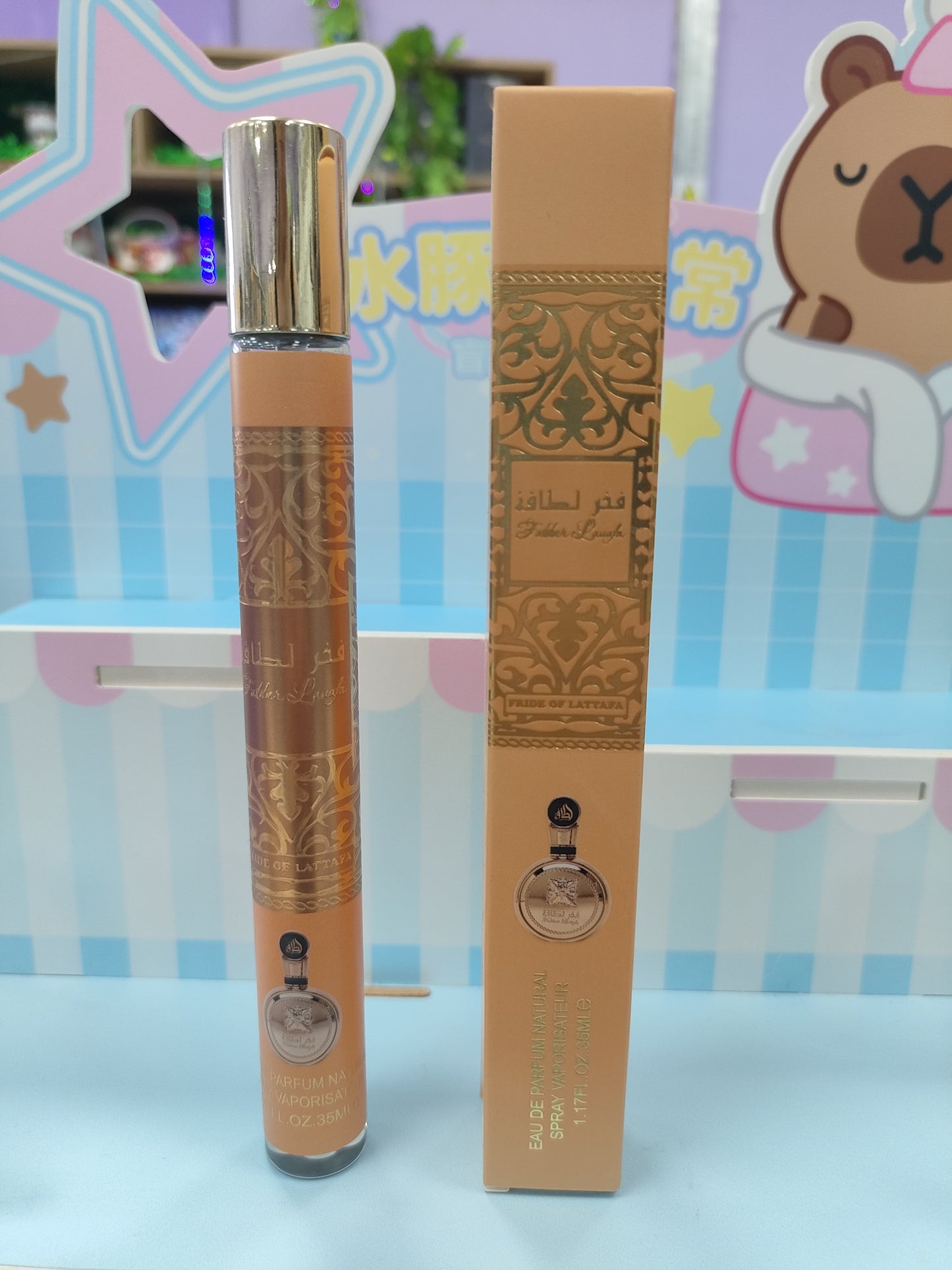 Perfumes arabes Fride of lattafa 35ml