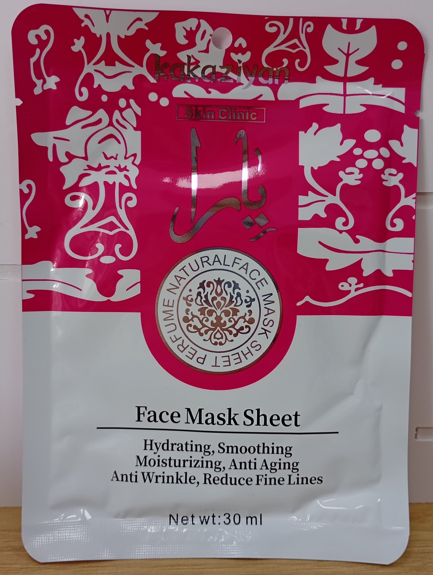 Mascarilla facial