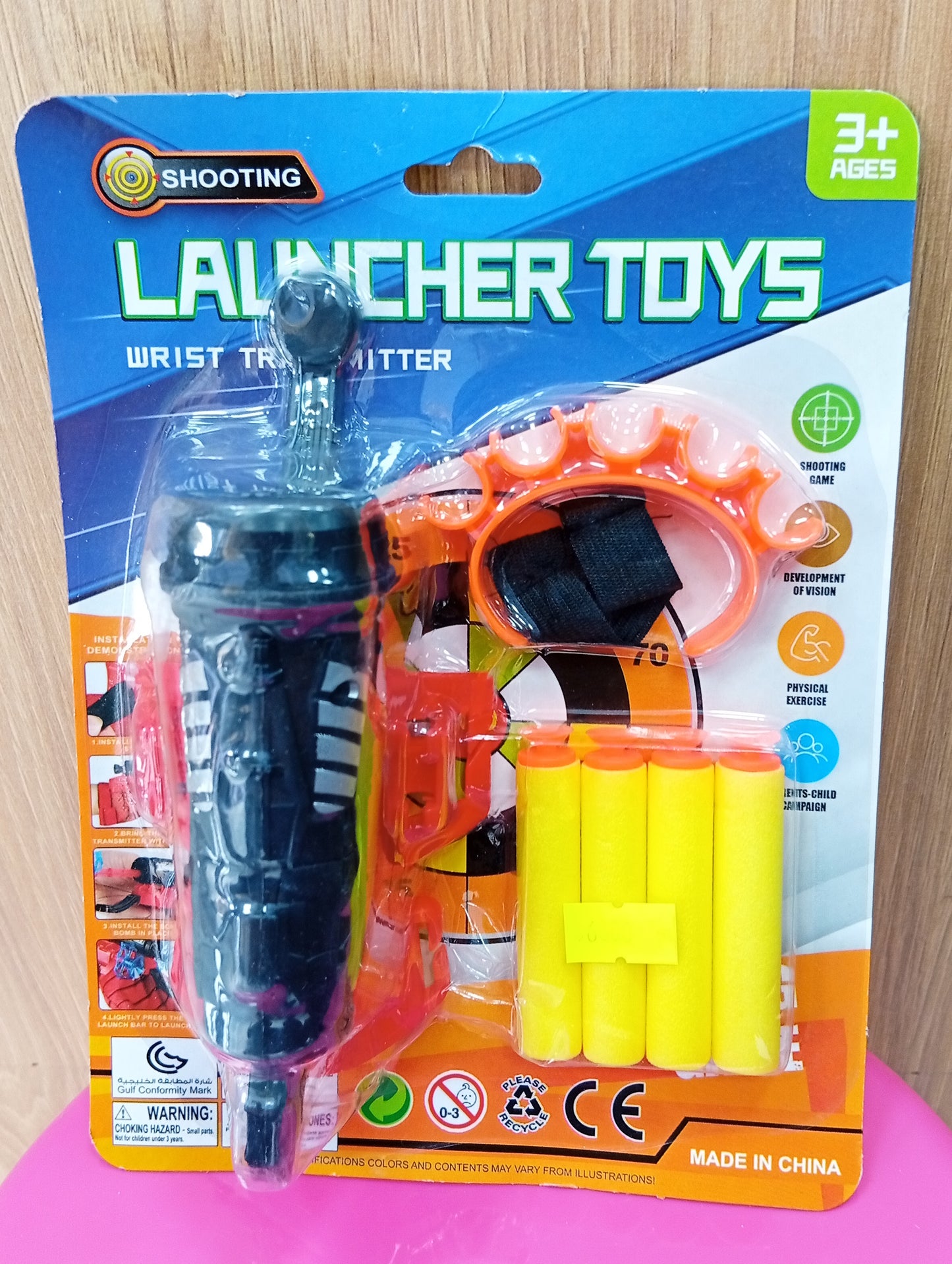 Shooting Toys