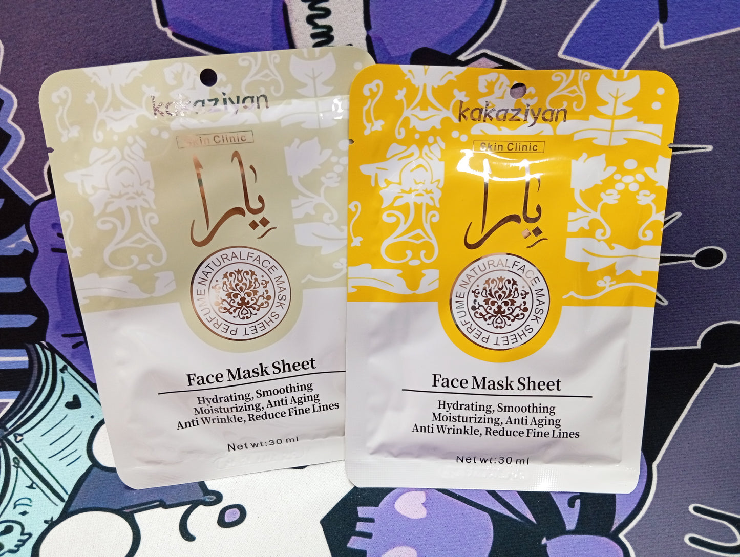 Kakaziyan Face Mask Sheet