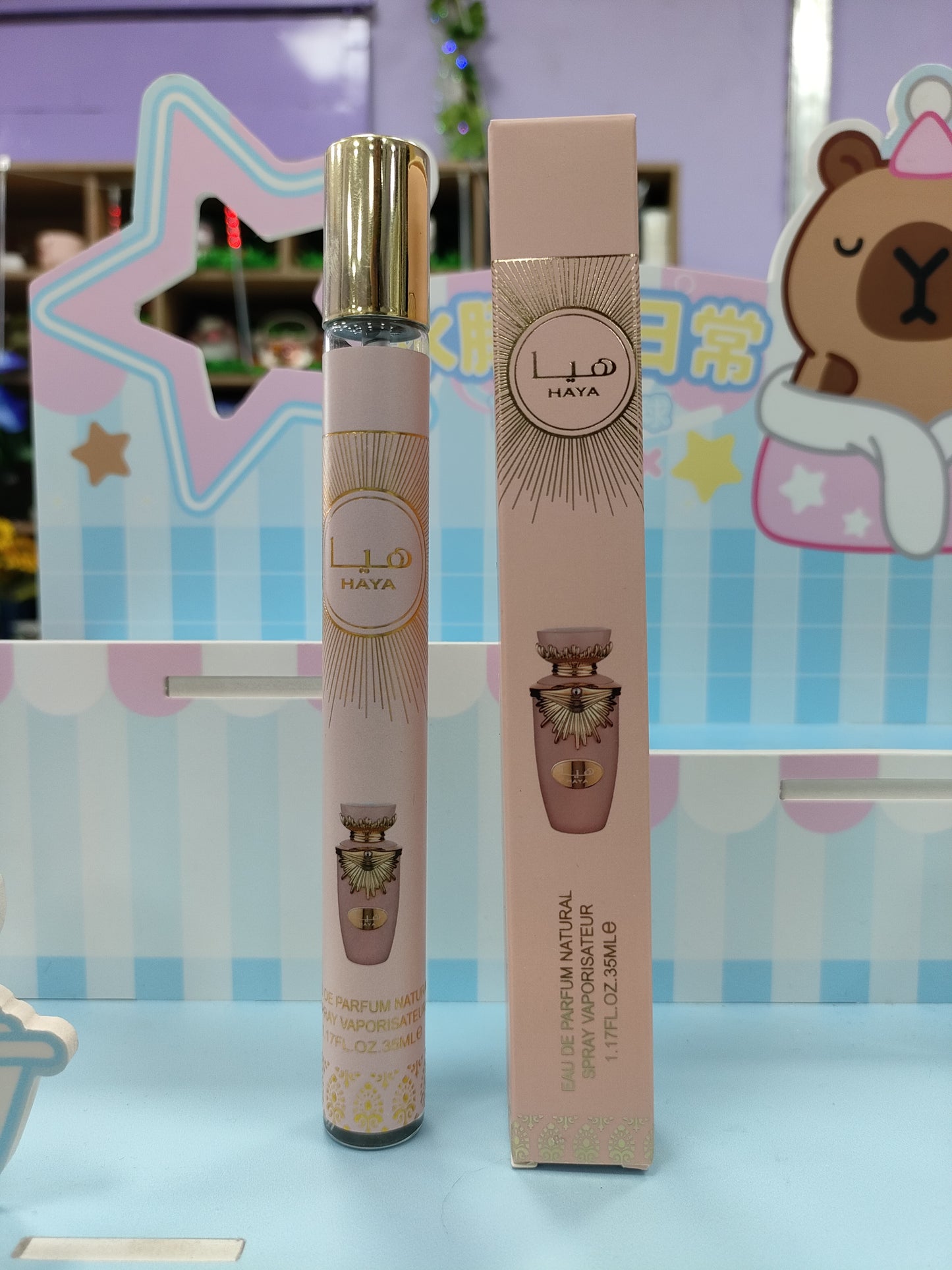 Perfume Haya 35ml