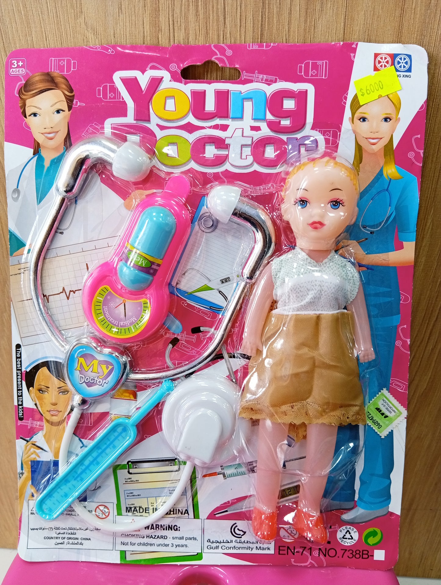 Young Doctor