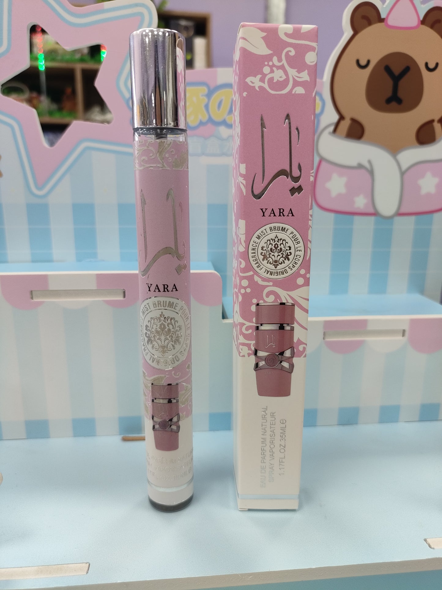 Perfumes arabes Yara 35ml