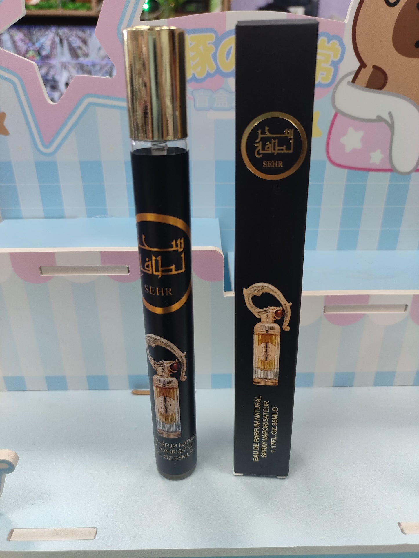 Perfume Sehr 35ml