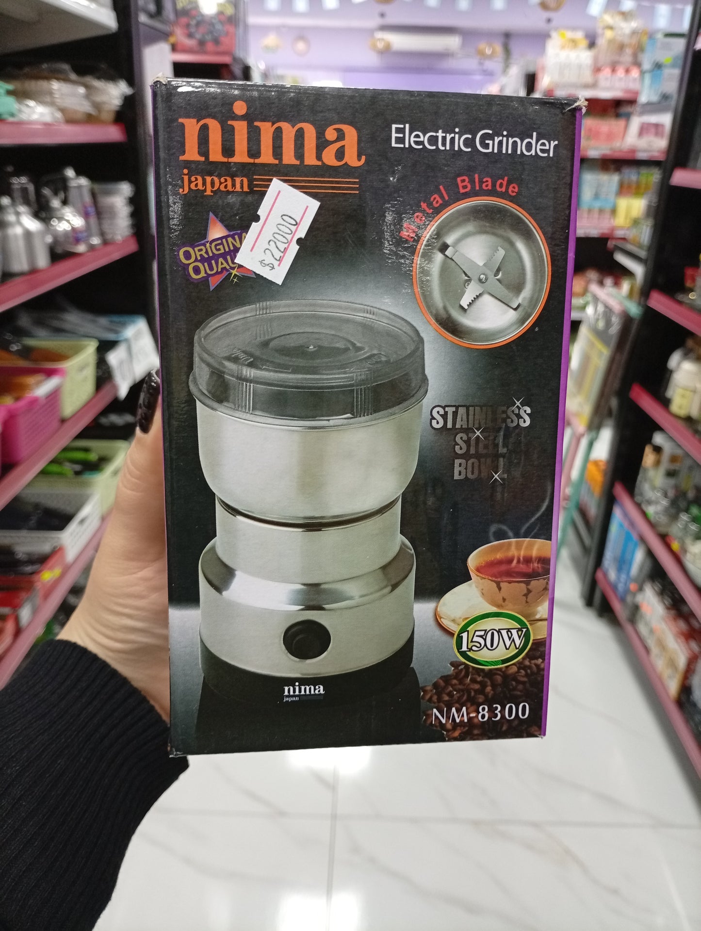 Tazón para moler café