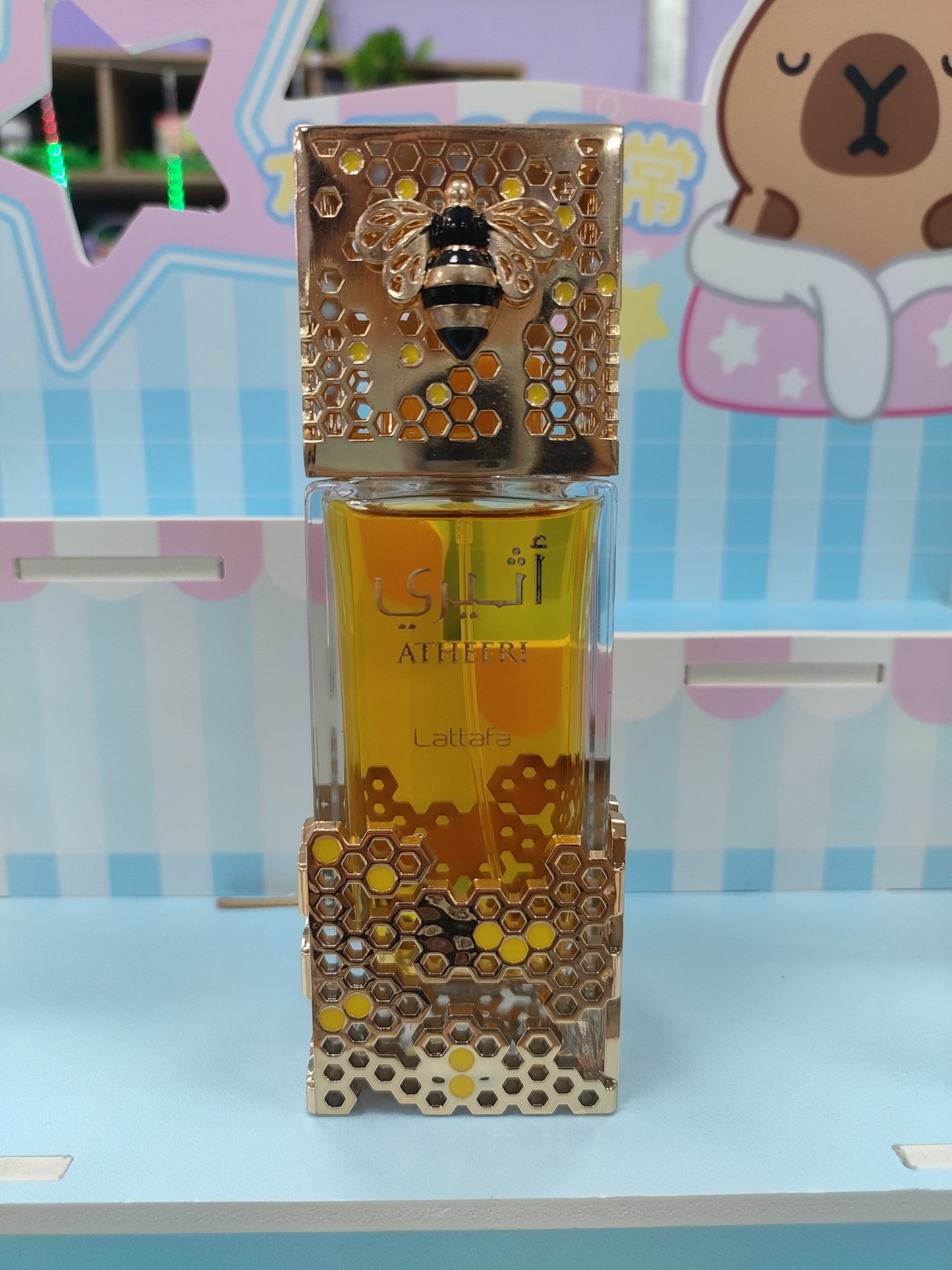 Perfume Atheeri 100ml