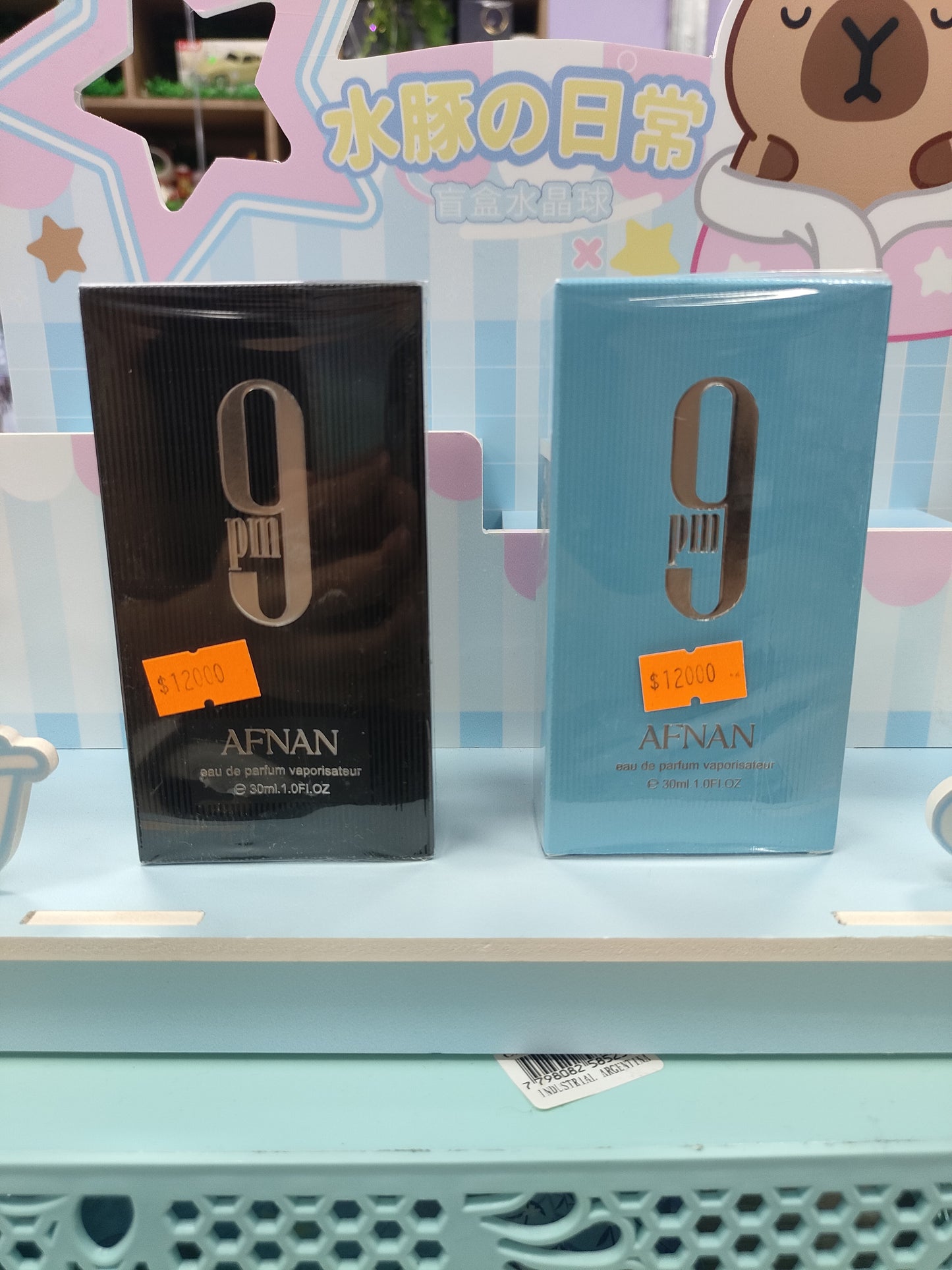 Perfume 9am 30ml
