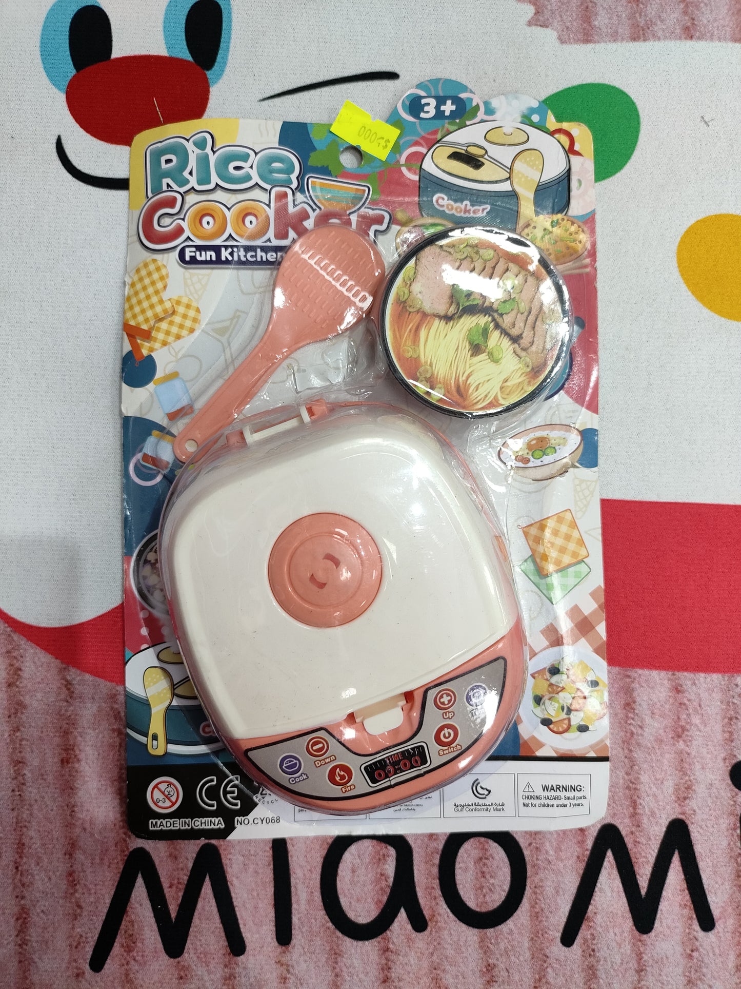 Set cocina rice cook