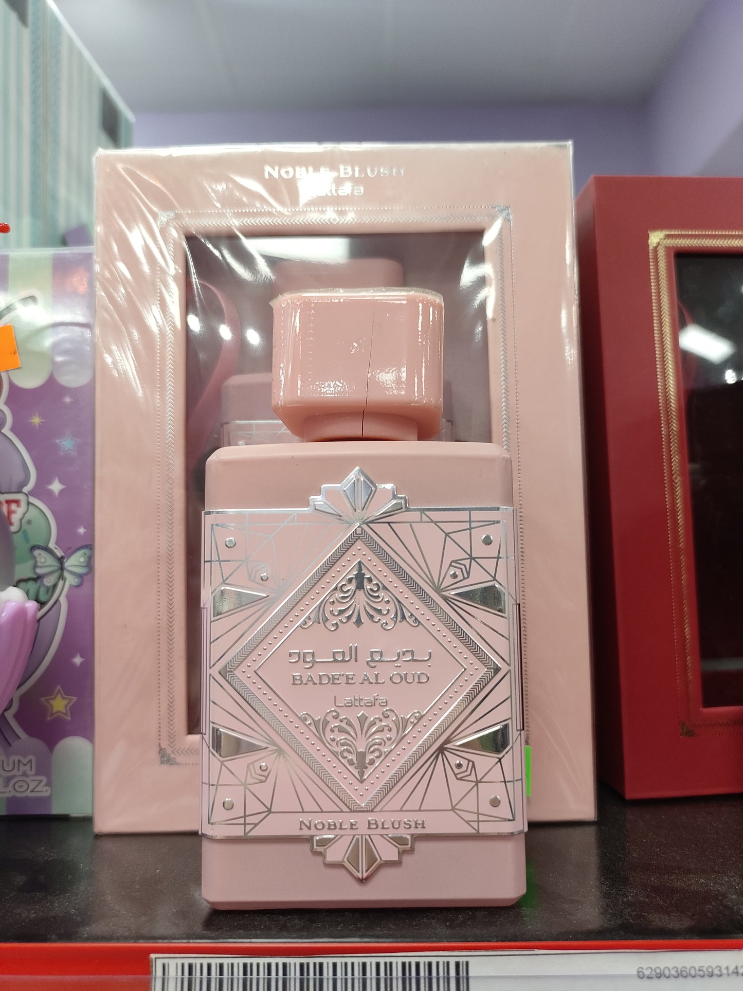 Perfume Bade'e al oud 100ml