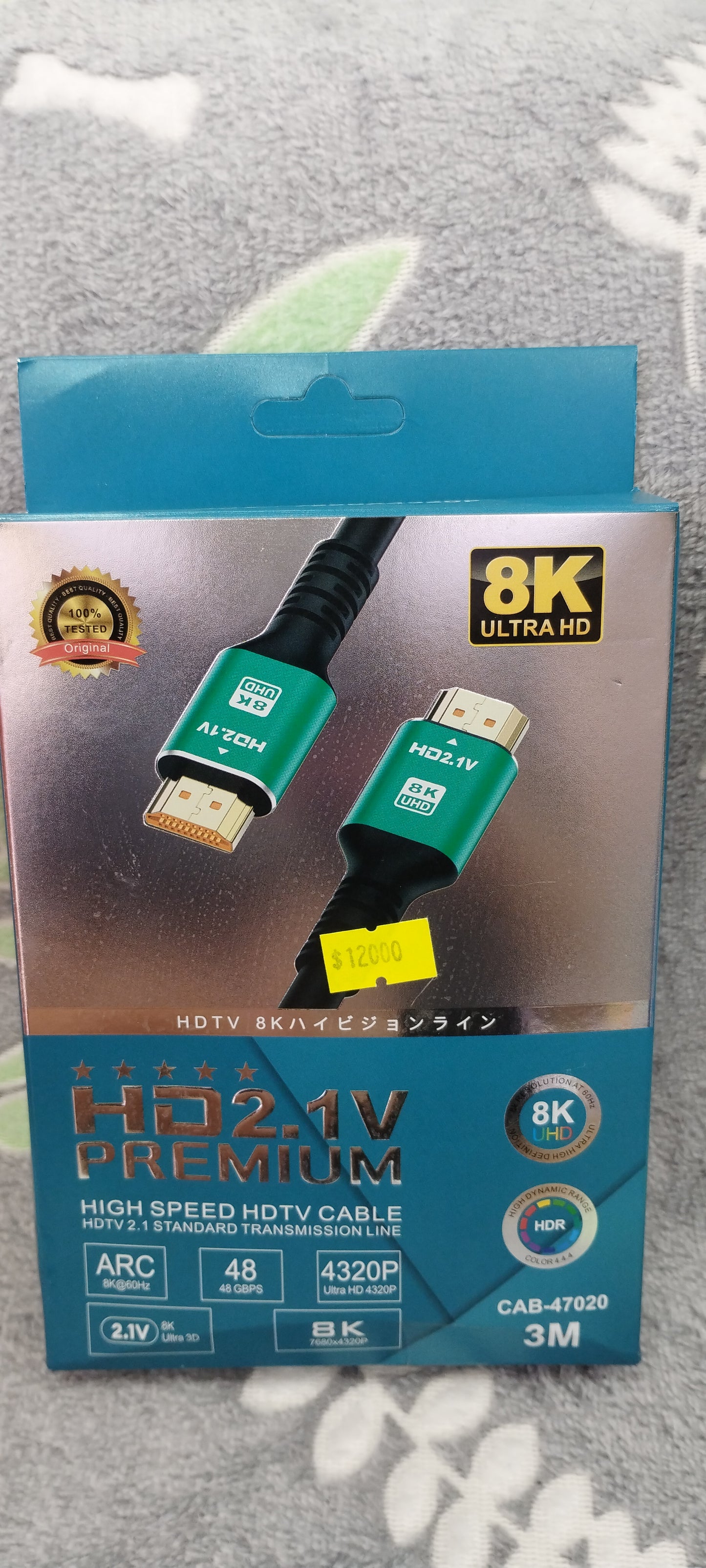 8k HDTV cable