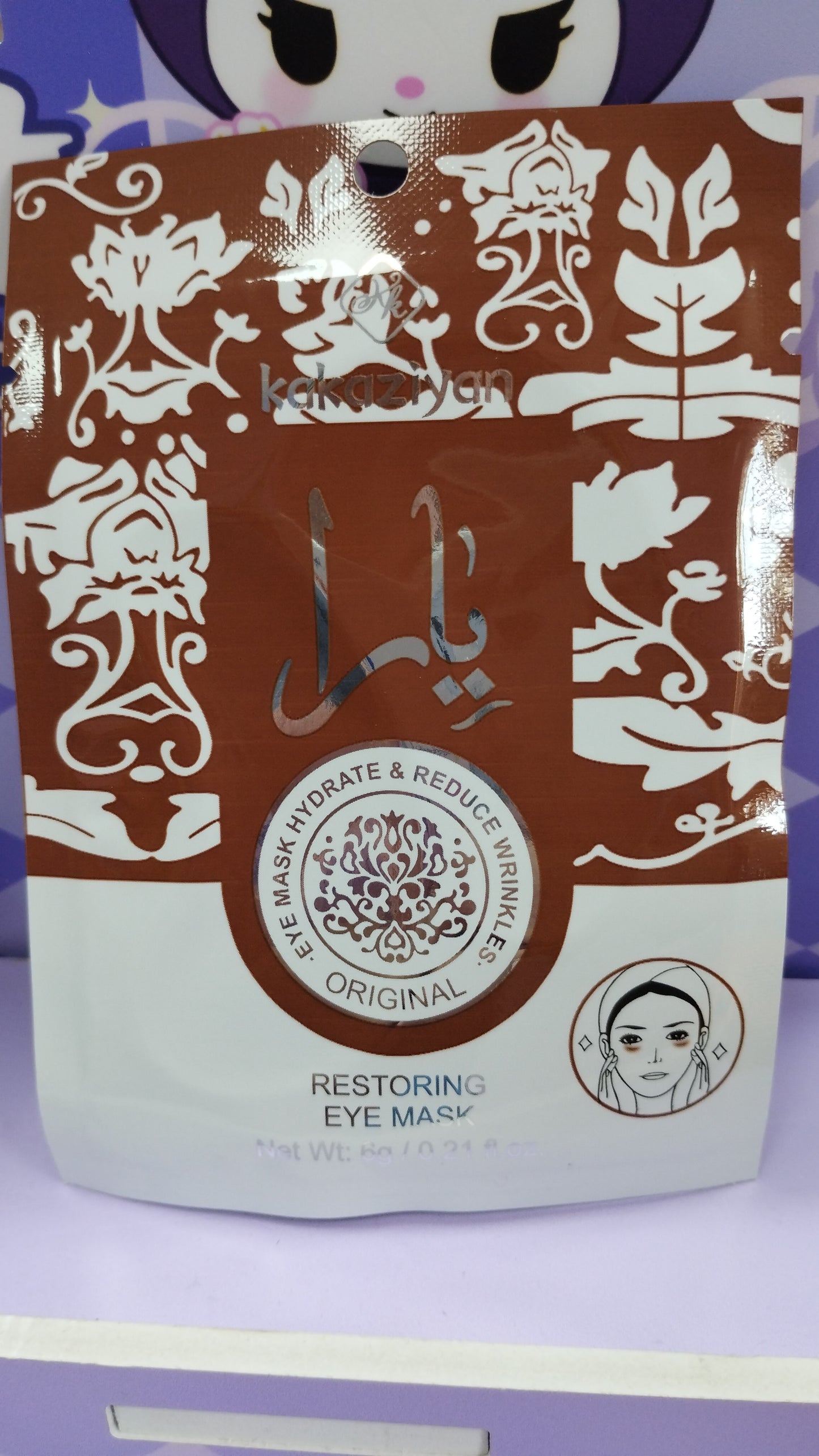 Mascarilla para ojos