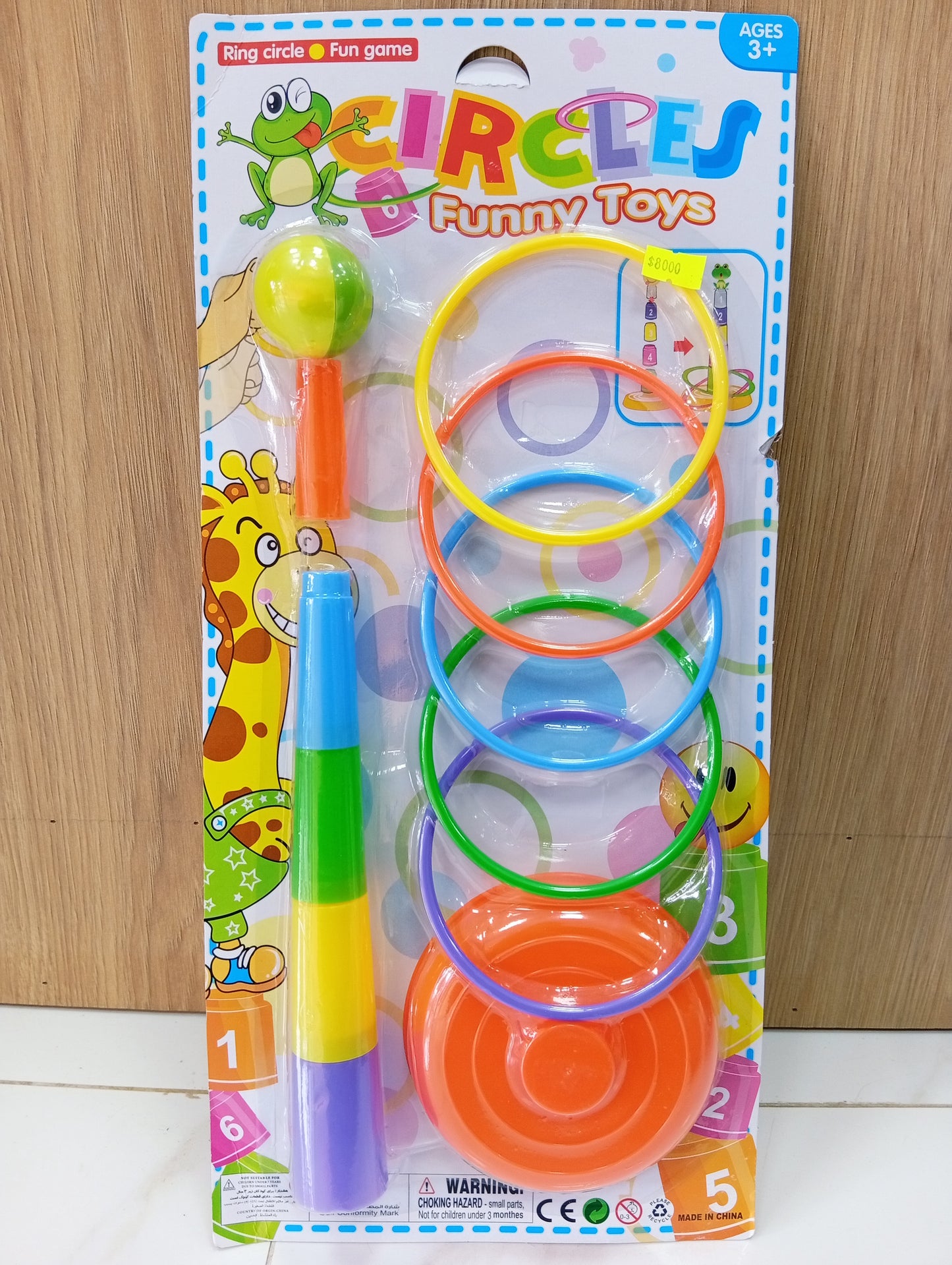 Circles Funny Toys