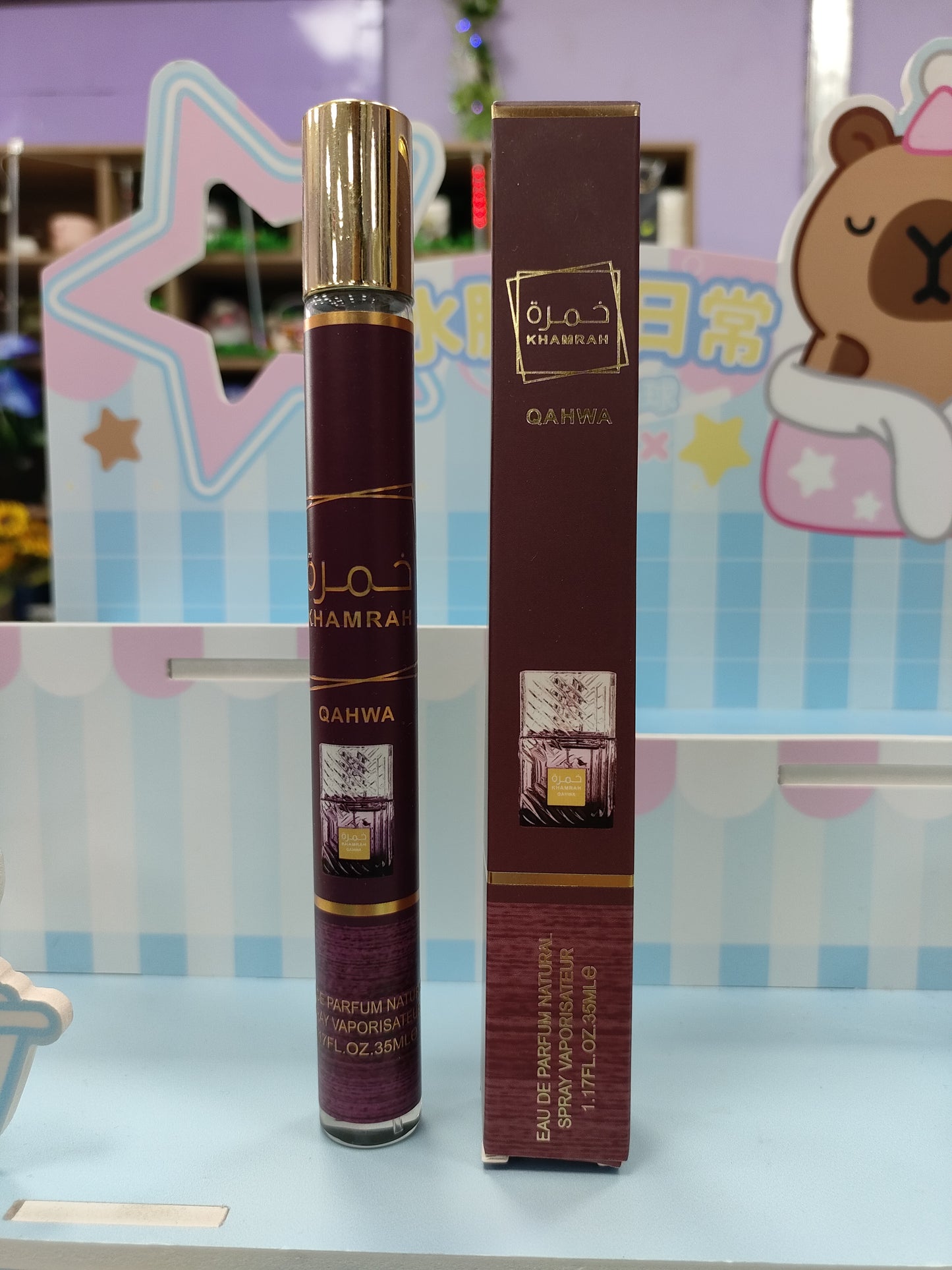 Perfume Khamrah Qahwa 35ml