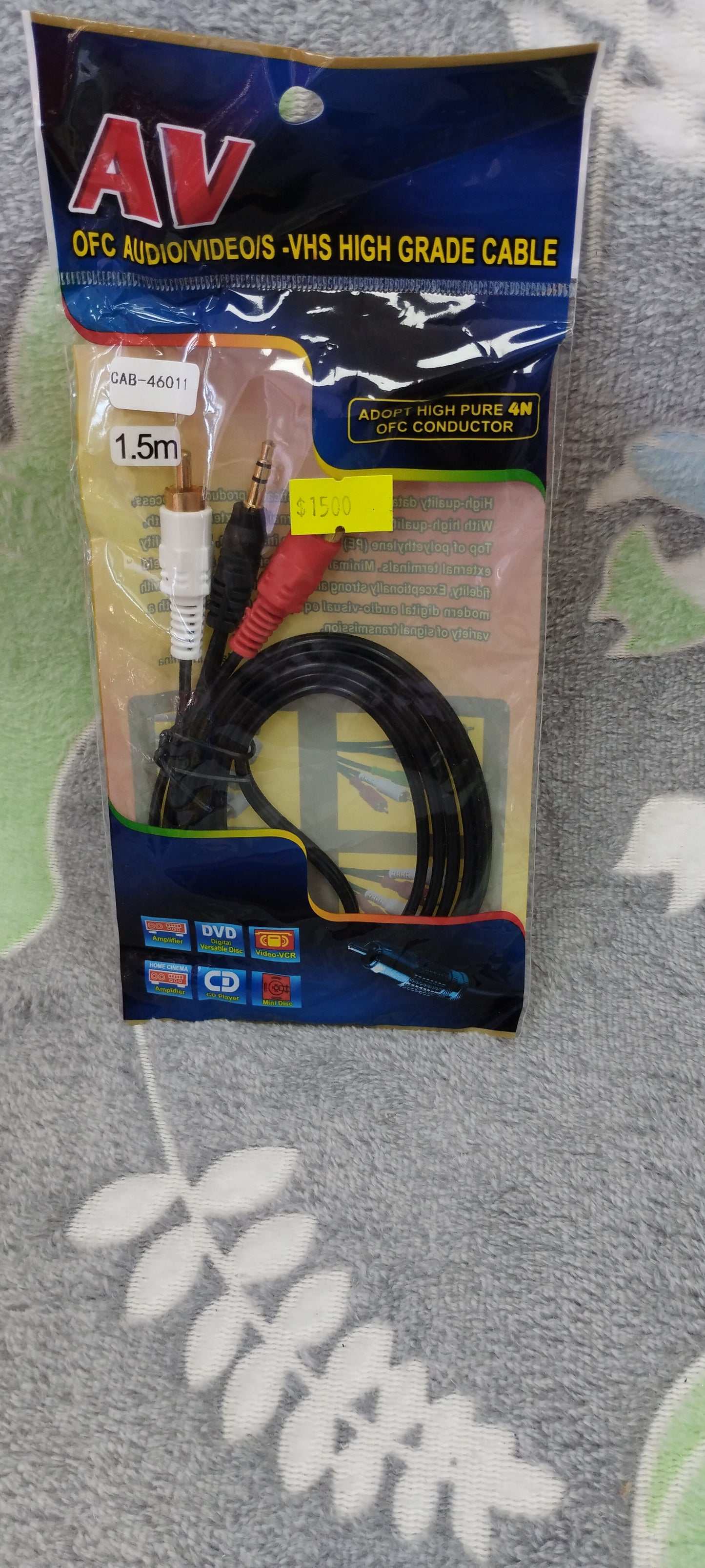 Ofc audio video vhs high grande cable