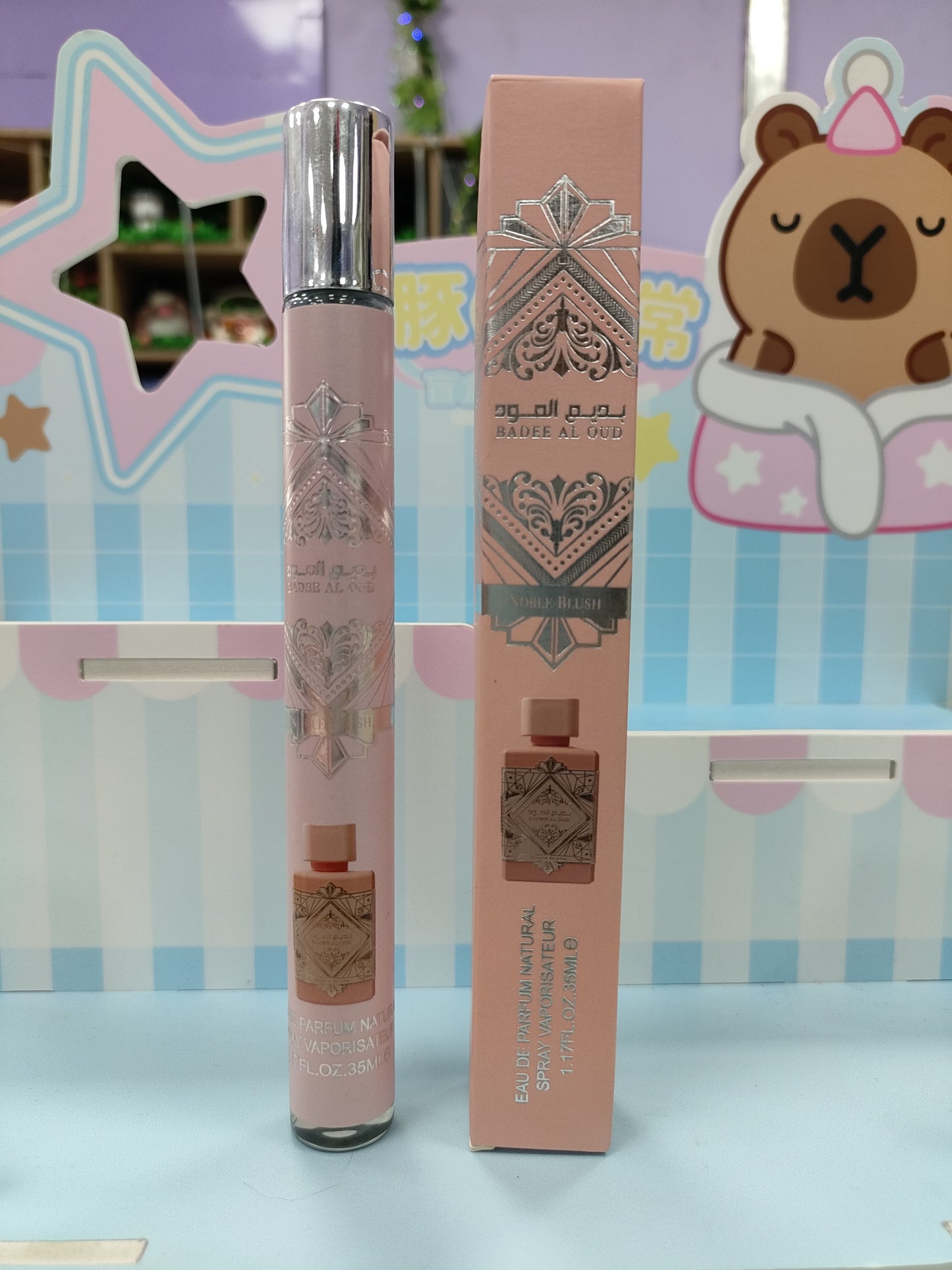 Perfume Badee al oud