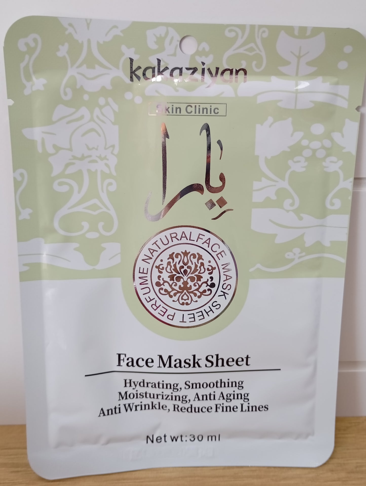 Mascarilla facial