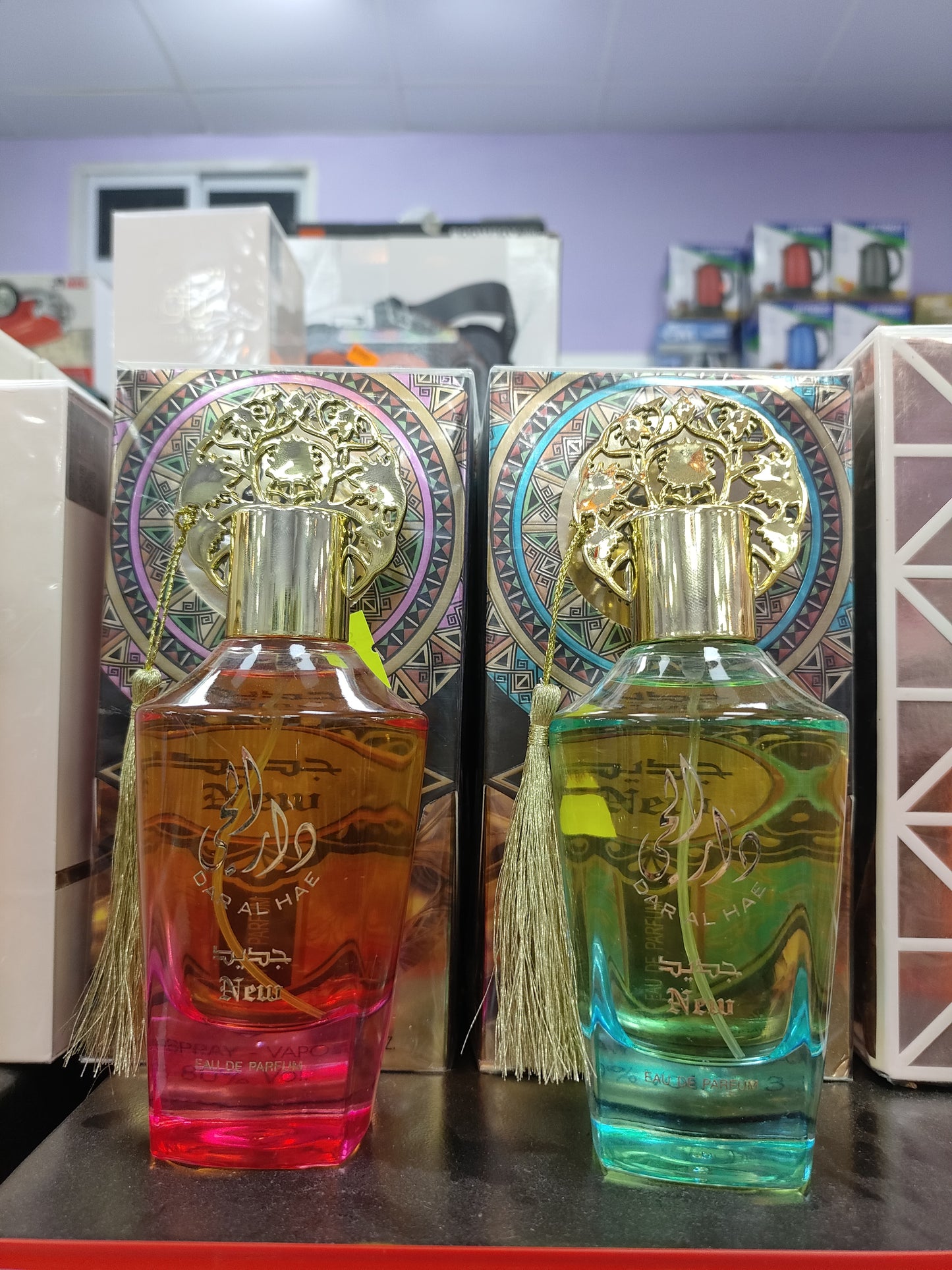 Perfume dar al hae 100ml