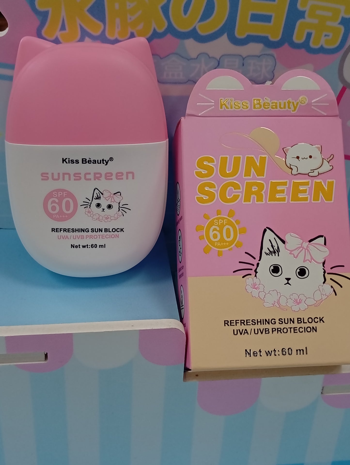 Kiss Beauty protector