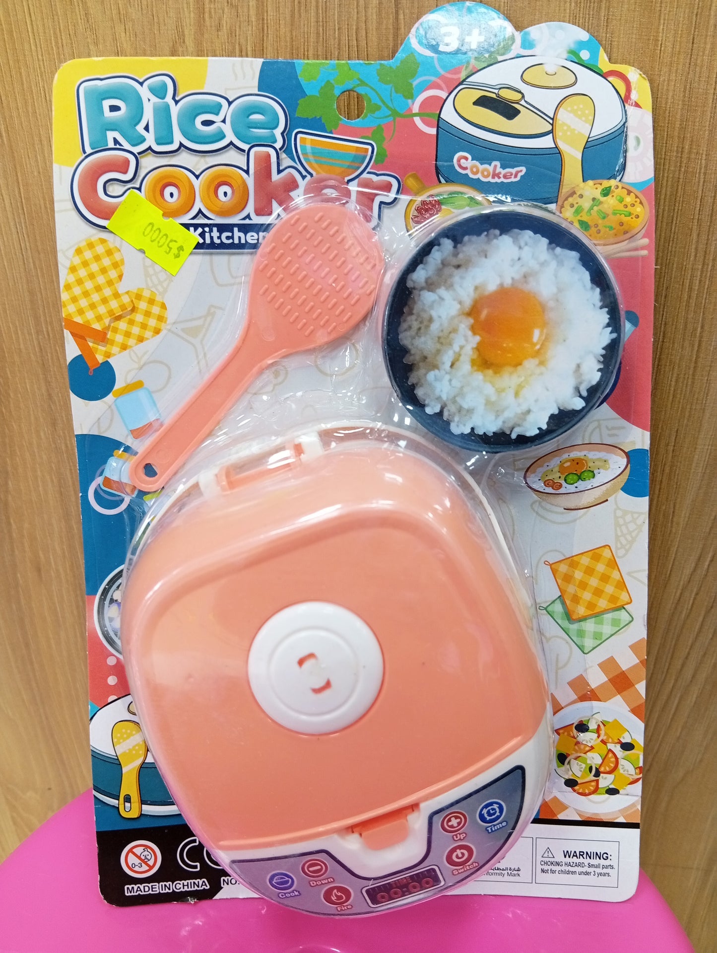 Rice Cooker
