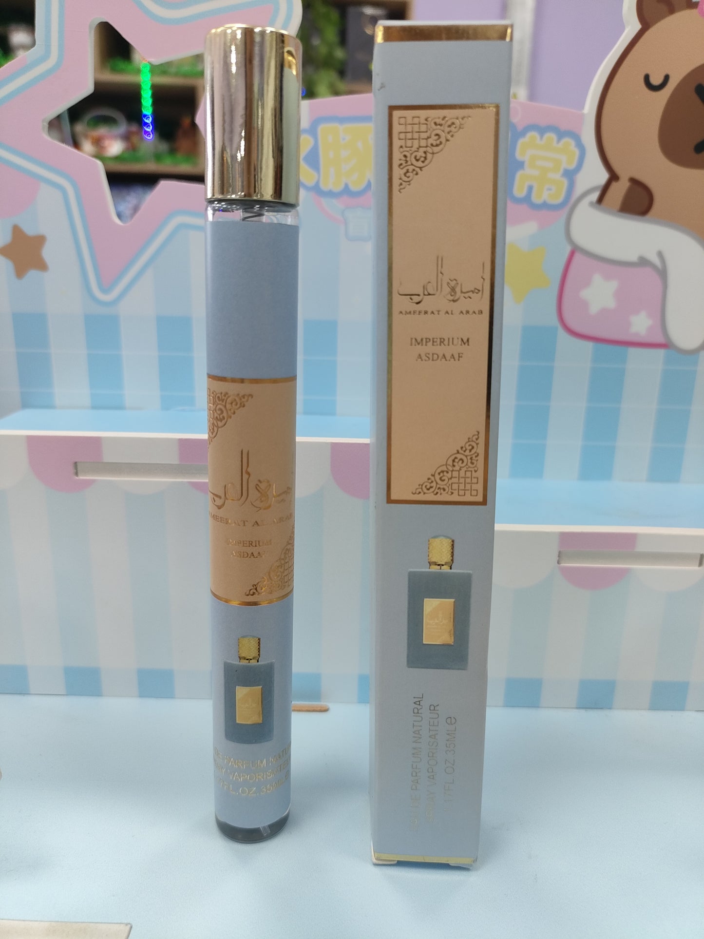 Perfume Imperium Asdaaf 35ml