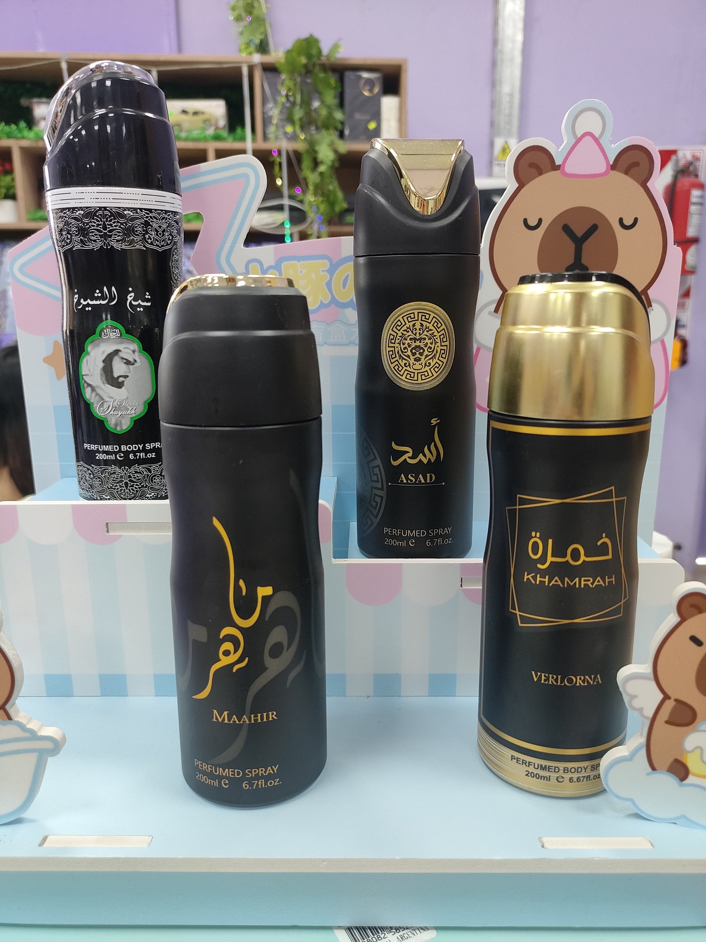 Desodorantes arabes 200ml